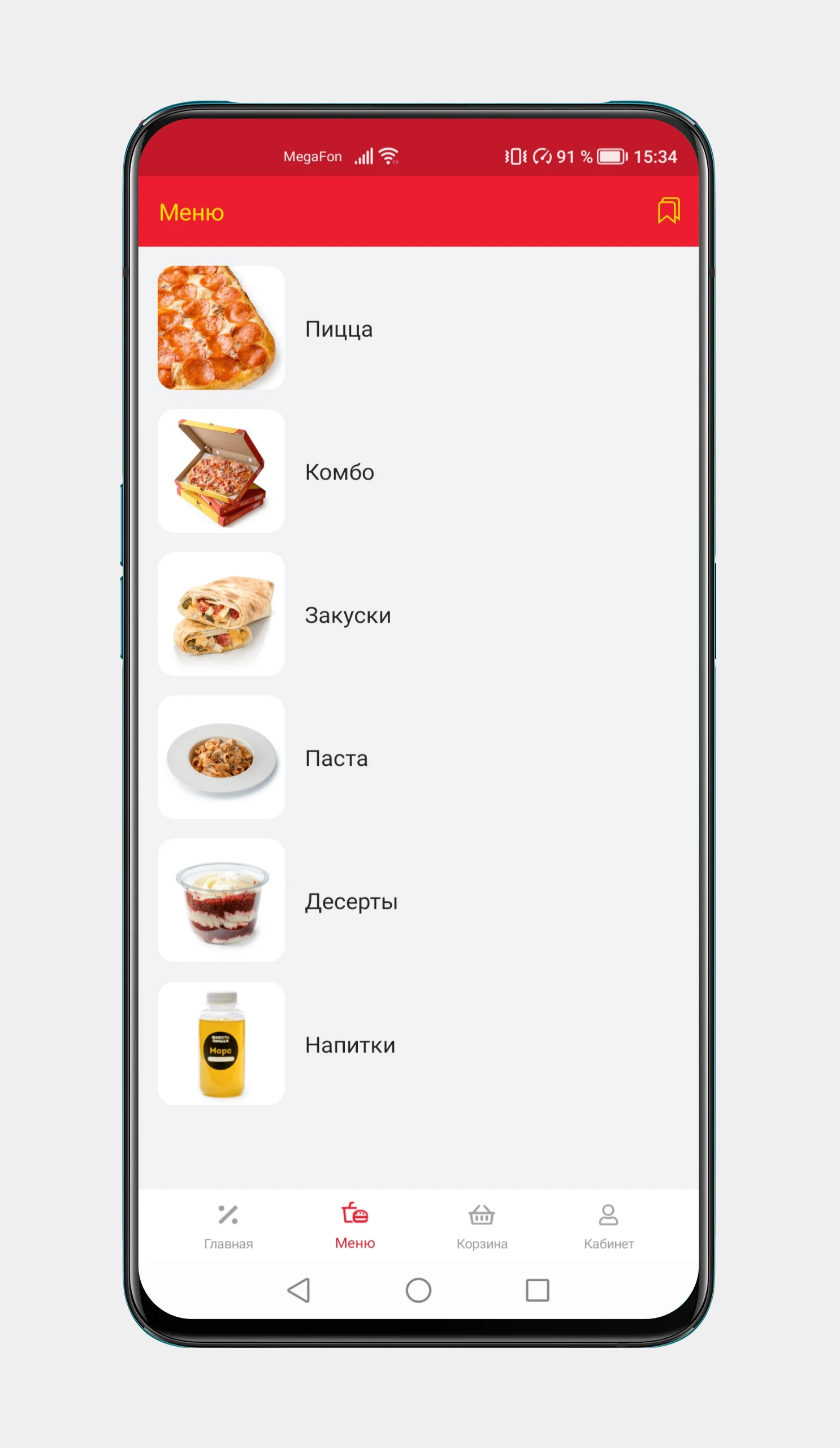 Фиеста Пицца - доставка еды screenshot